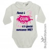 Body colletto neonata manica lunga "Amo i GUAI e i guai AMANO ME!"
