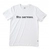 T-shirt uomo mezza manica "Sto nervoso"