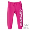Pantaloni felpa leggera personalizzabili