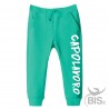 Pantaloni felpa leggera personalizzabili
