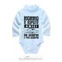 Body neonato lupetto "Nonno e nipote amici da sempre e per sempre"